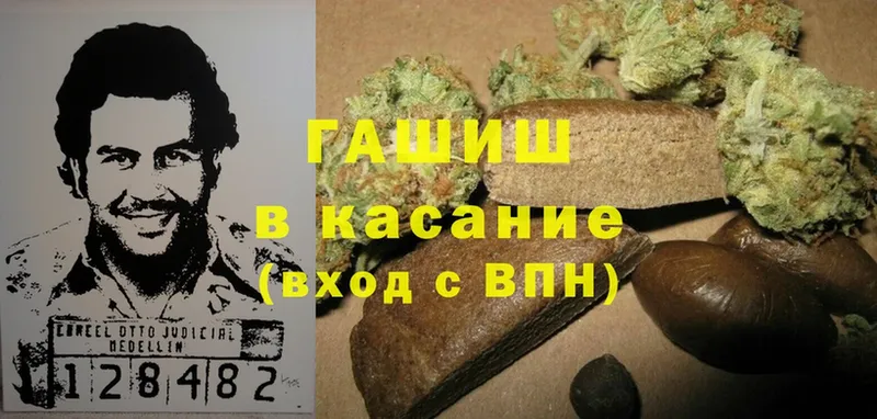 купить  сайты  Большой Камень  Гашиш hashish 