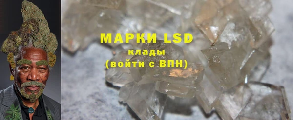 марки nbome Богданович